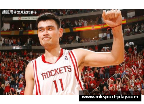 MK体育姚明在NBA的年薪和其对中国篮球的影响